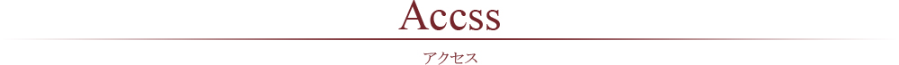 Accss